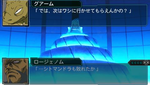 Super Robot Wars Z2: Destruction Part #79 - The Life of Marg Super Robot Wars Z2: Destruction Part #79 - The Life of Marg